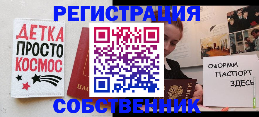 регистрация для школы в Сосенском
