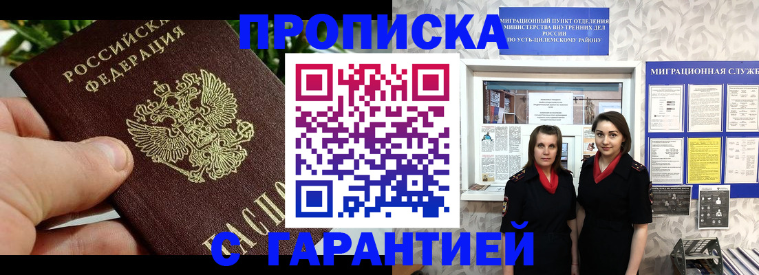 регистрация для школы в Сосенском